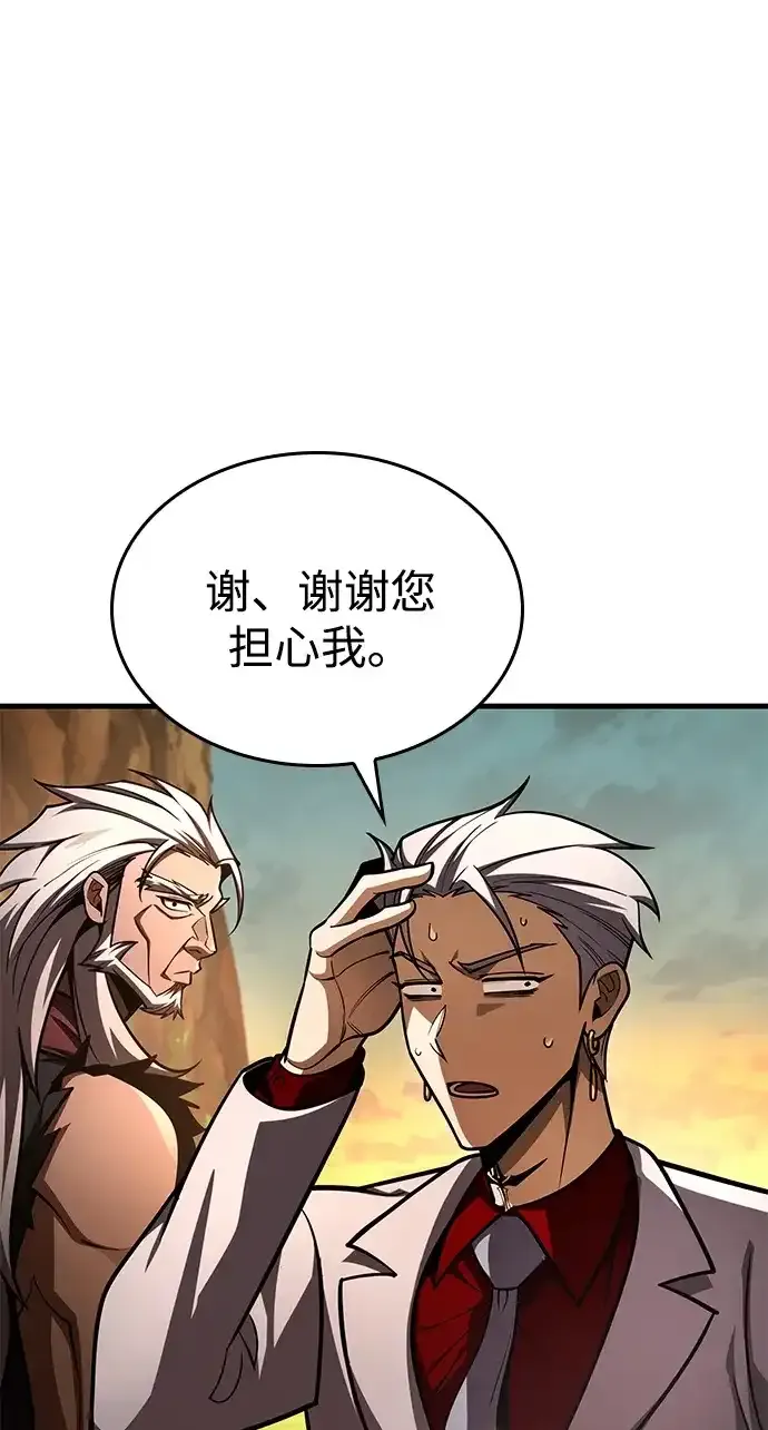 第99话 第19页