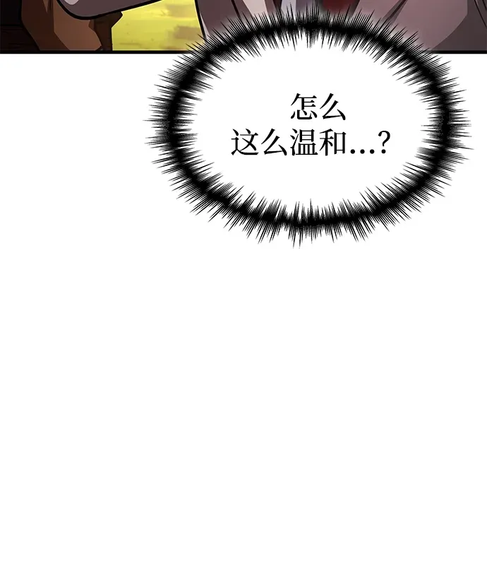 第99话 第20页