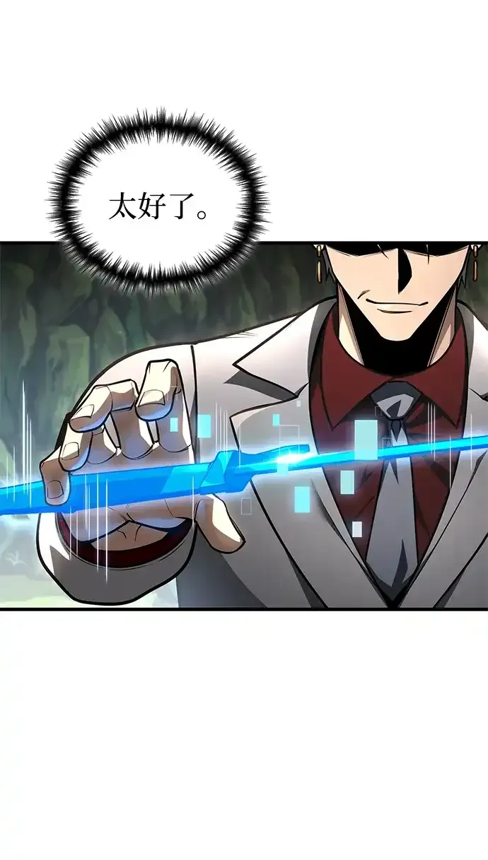 第99话 第25页