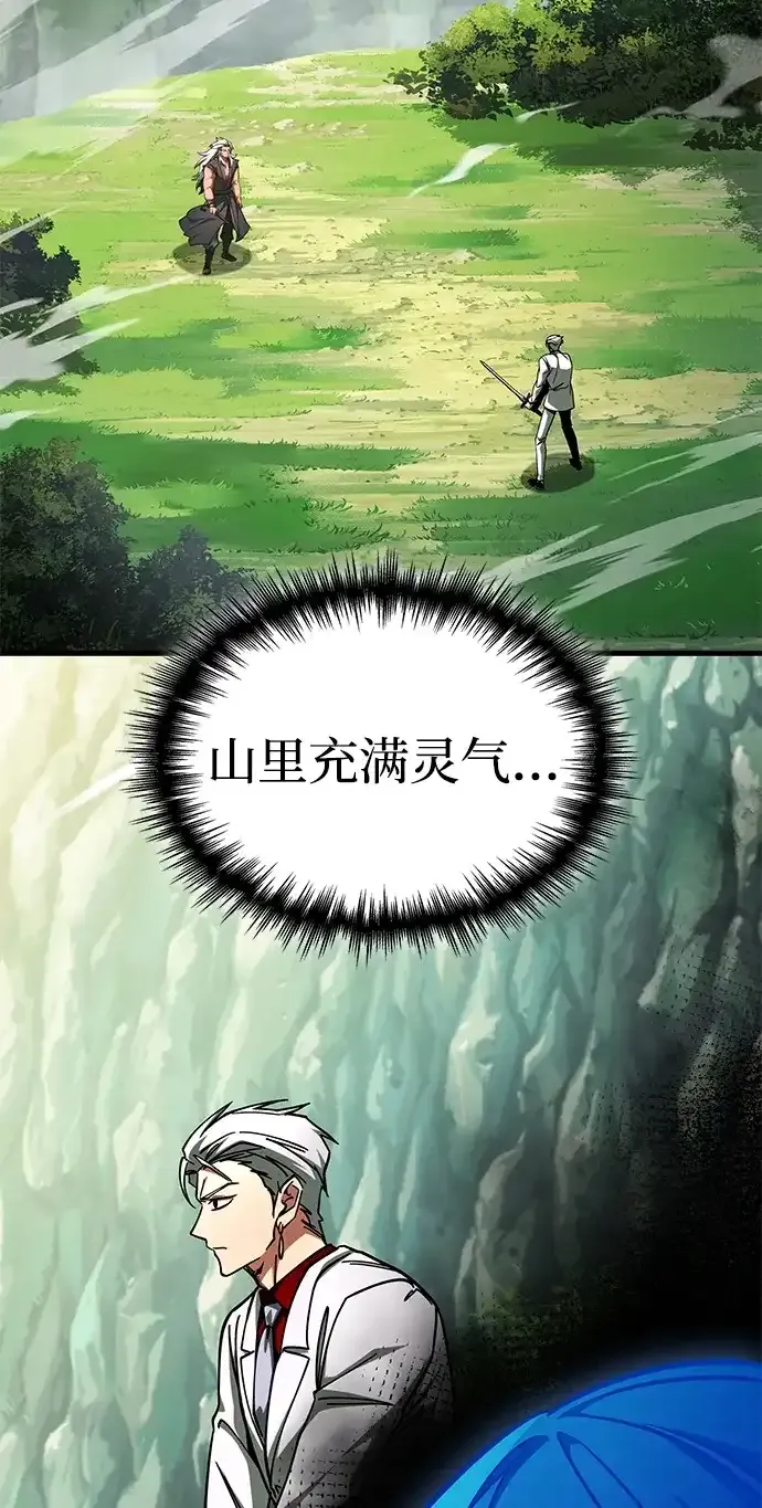 第99话 第30页