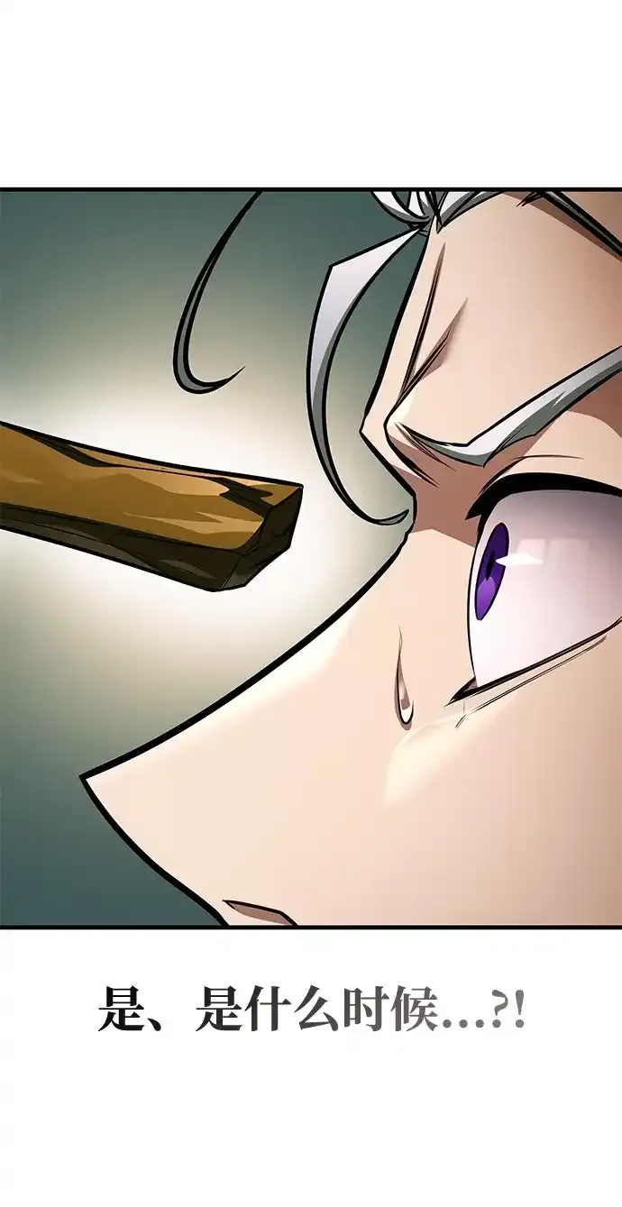 第99话 第40页