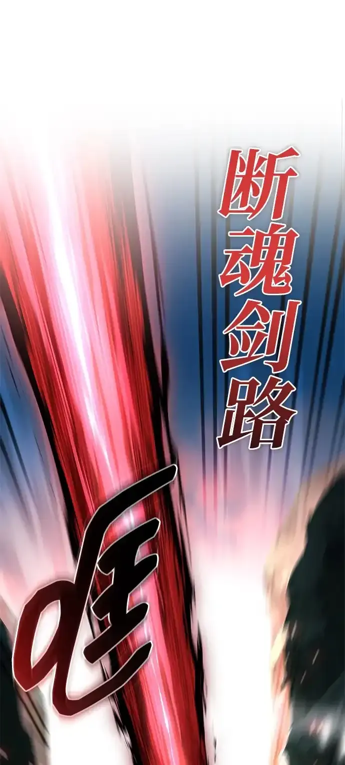 第99话 第49页