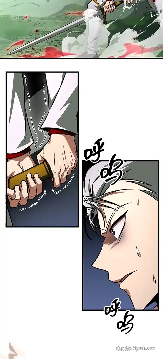 第99话 第51页