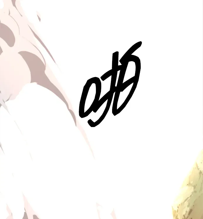 第99话 第52页