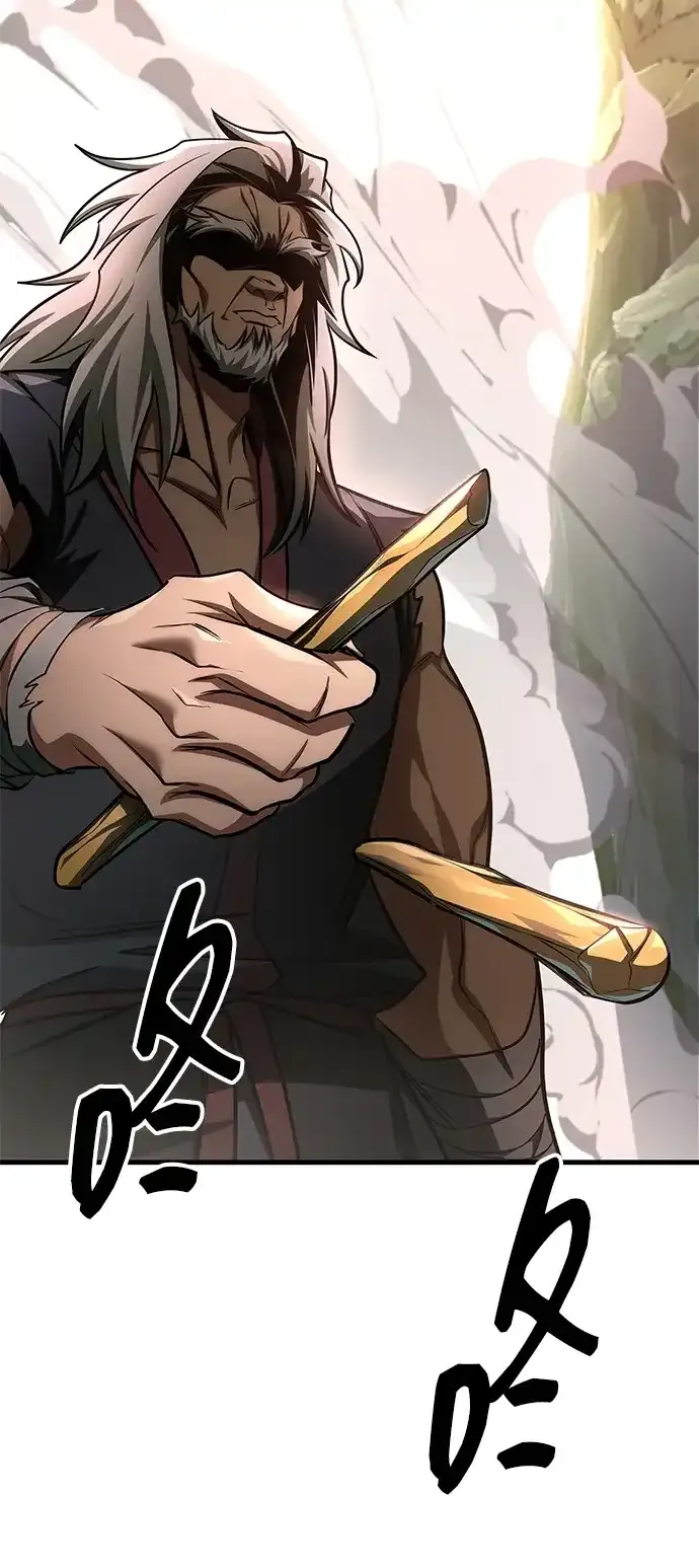 第99话 第53页