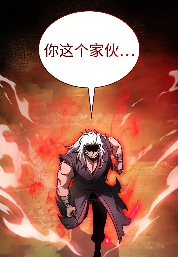 第99话 第59页