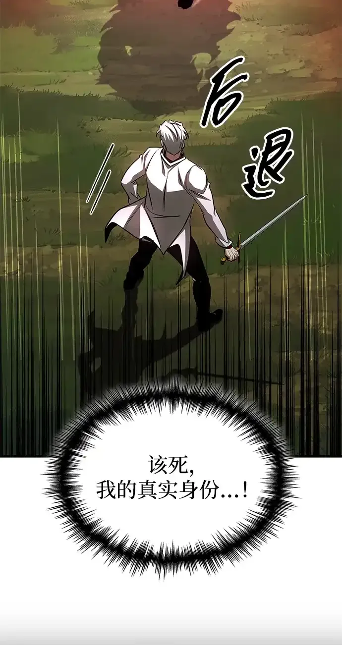 第99话 第60页