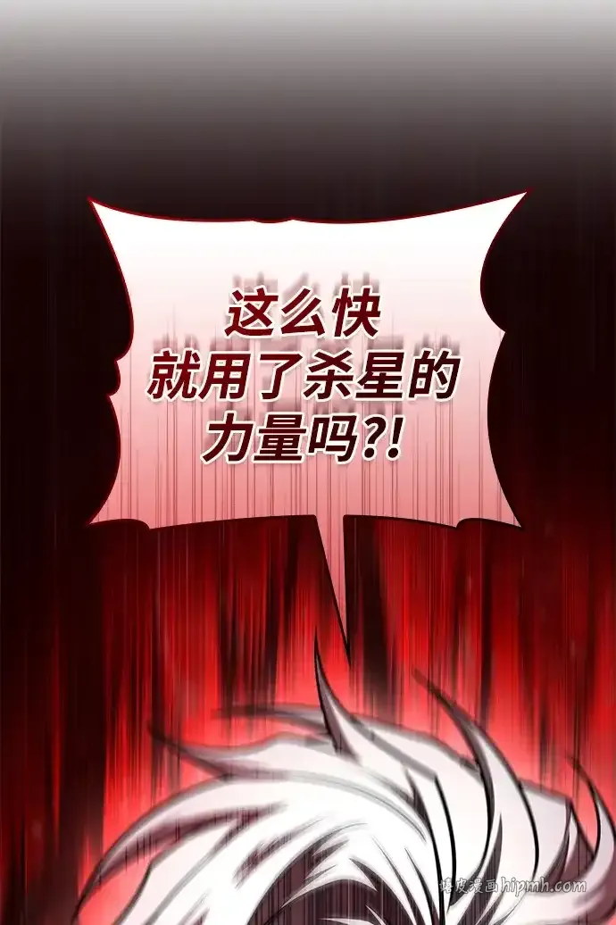 第99话 第61页