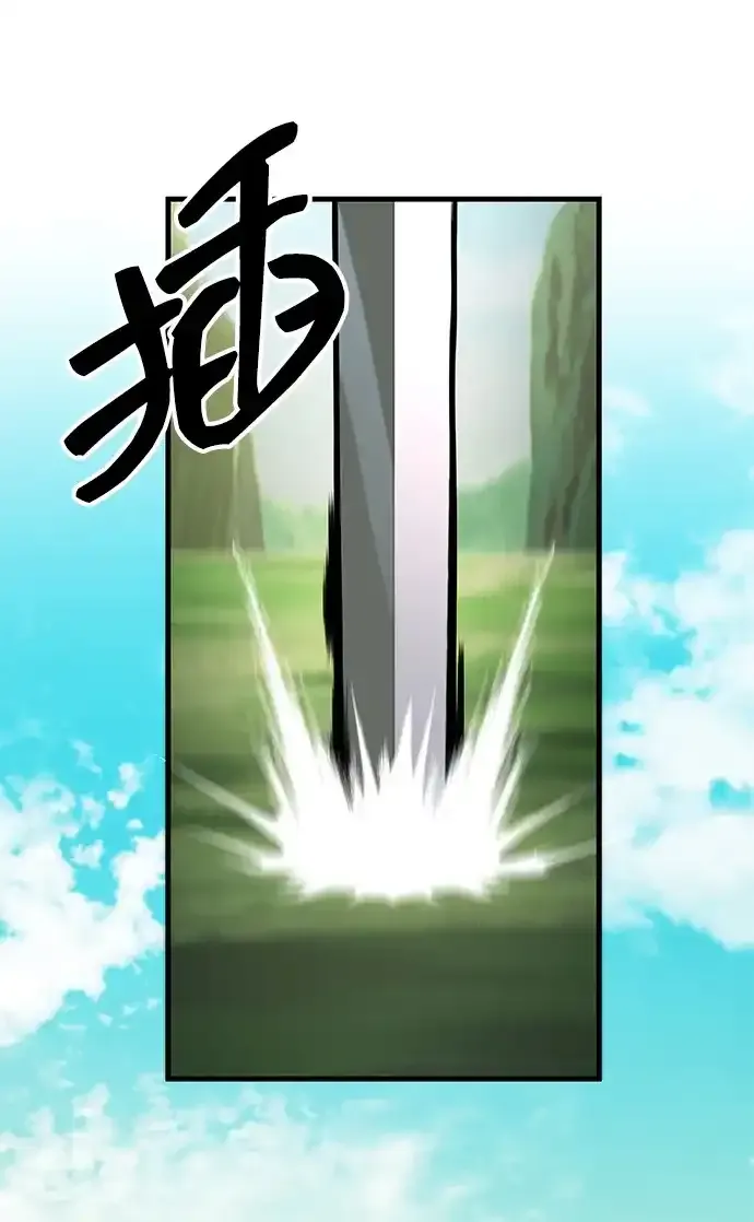 第99话 第77页