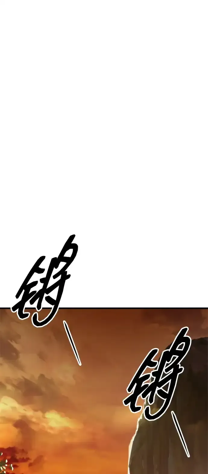 第99话 第85页