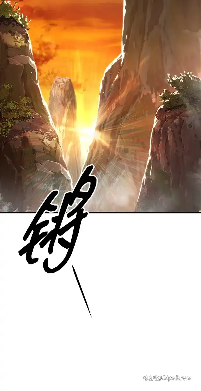 第99话 第86页
