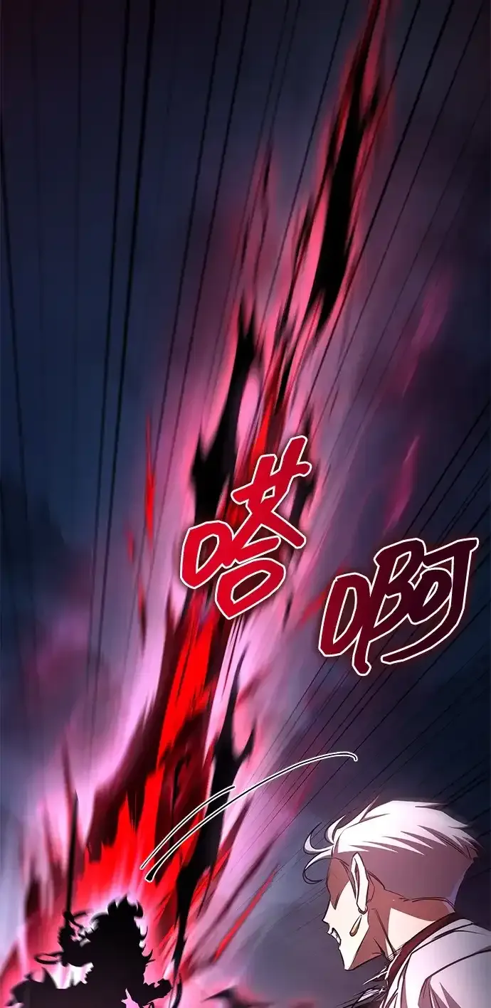 第99话 第103页
