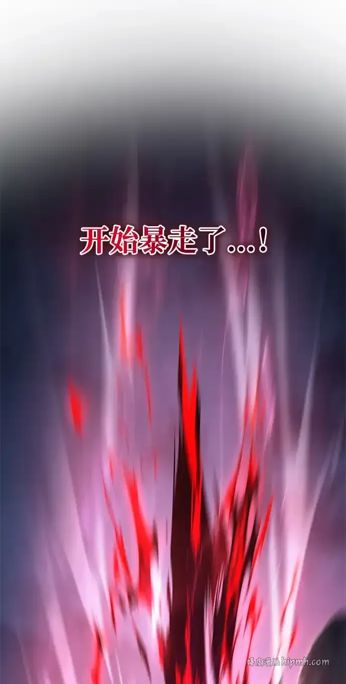 第99话 第106页