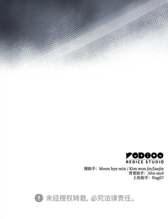第99话 第108页