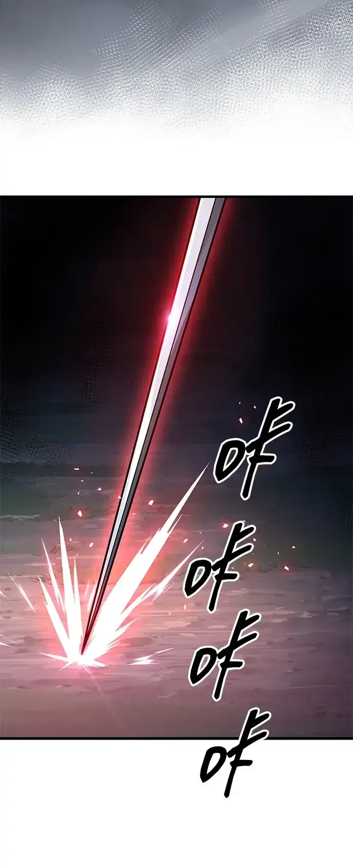 第100话 第7页