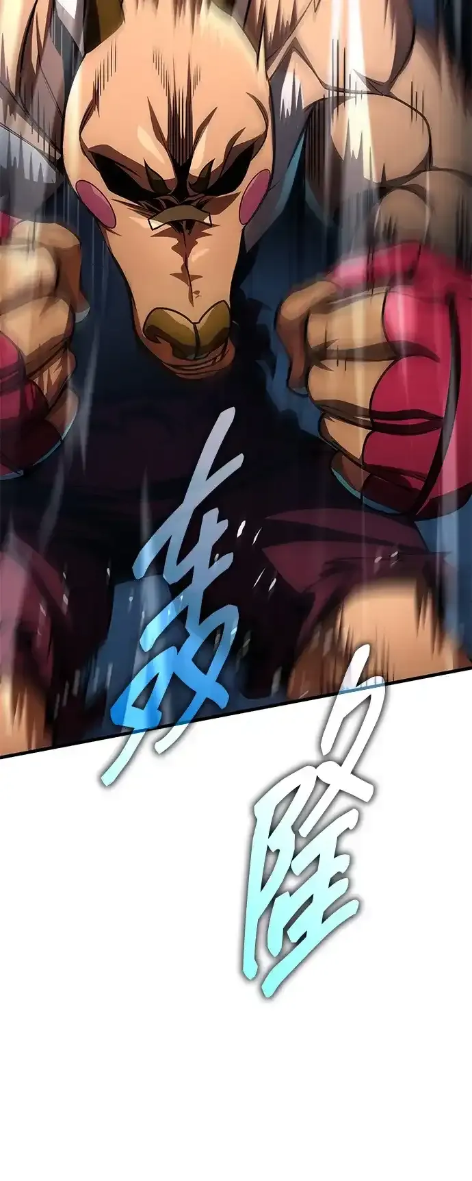 第100话 第12页