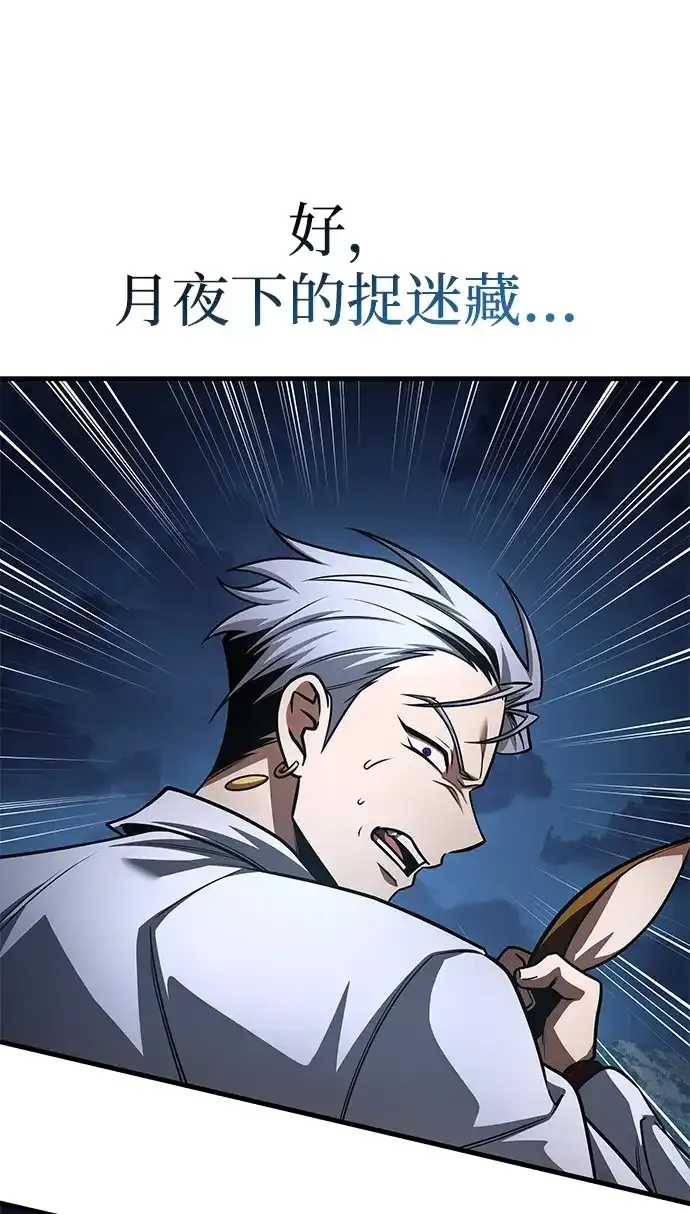第100话 第15页