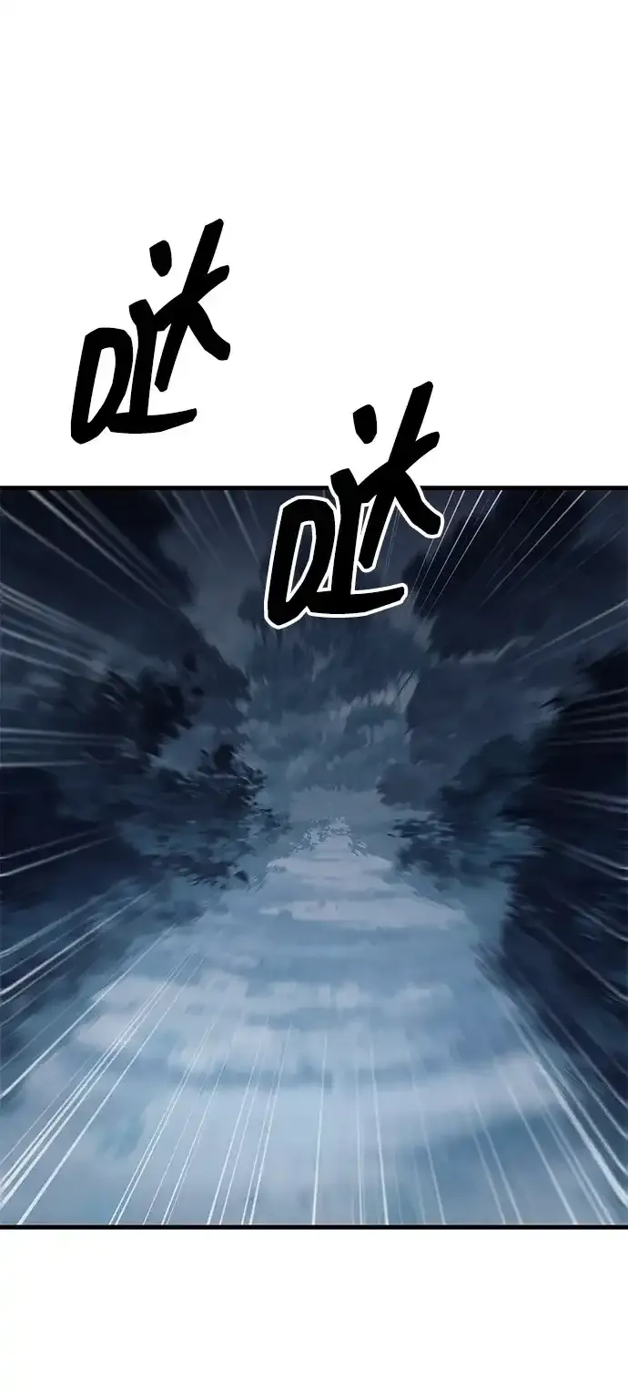 第100话 第20页