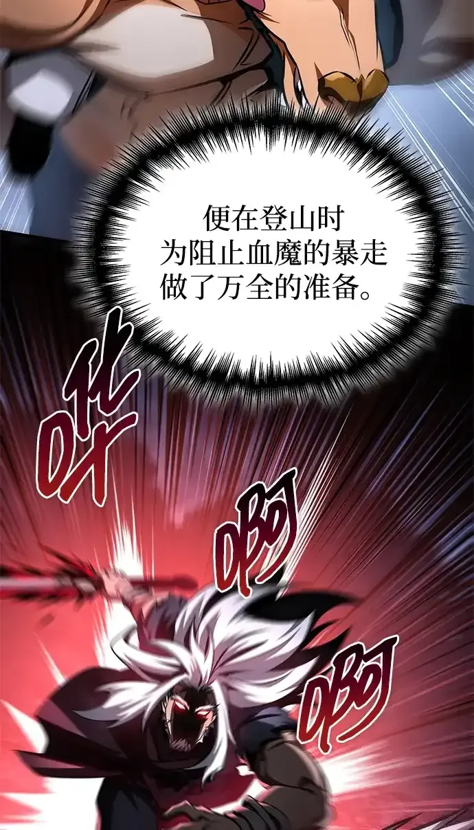 第100话 第22页