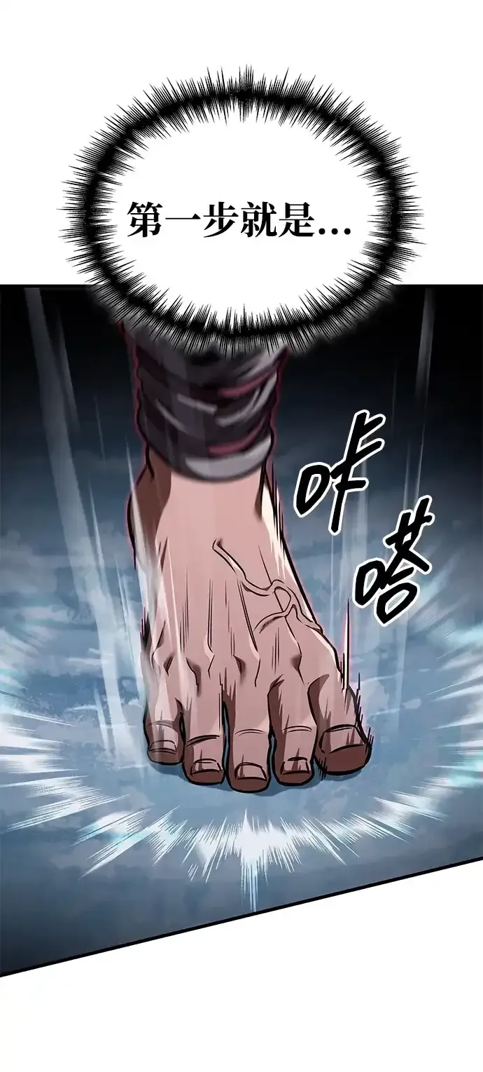 第100话 第24页