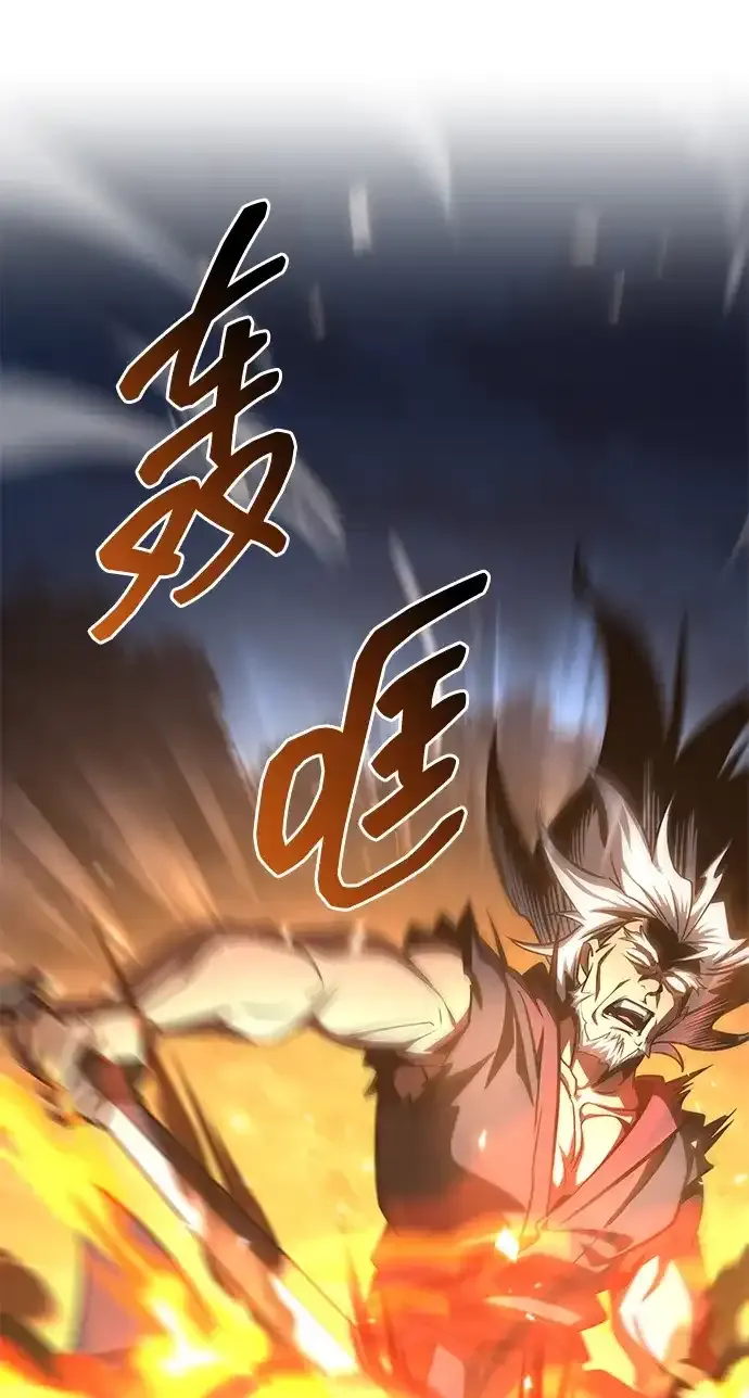 第100话 第25页