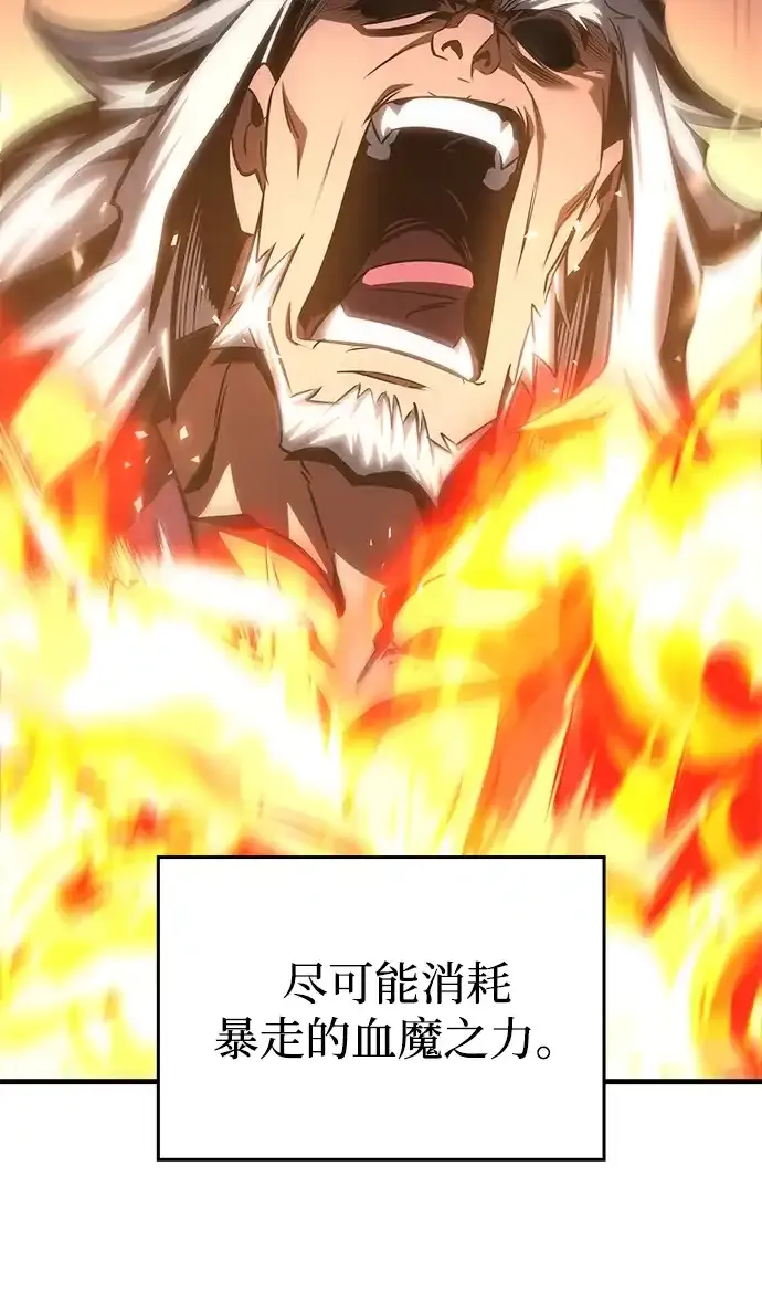 第100话 第27页