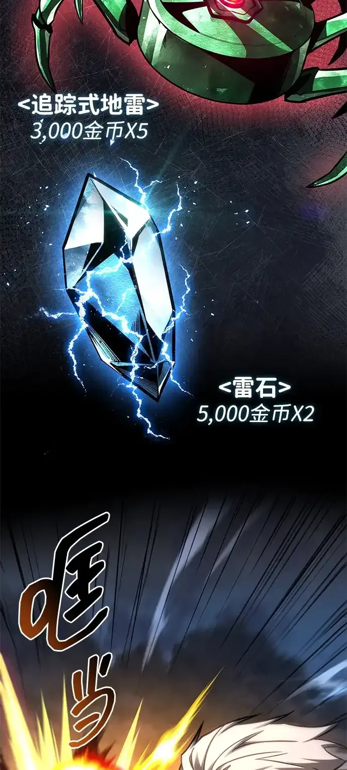 第100话 第29页