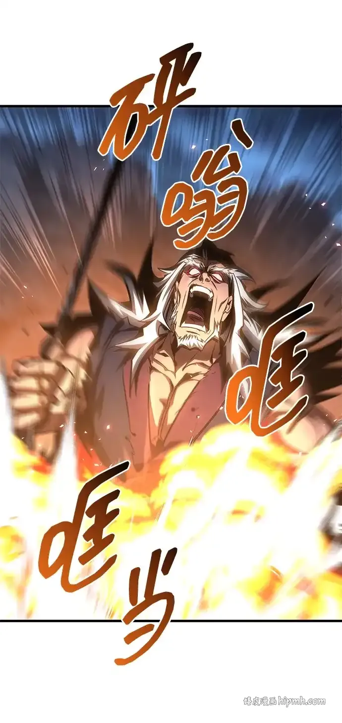 第100话 第31页
