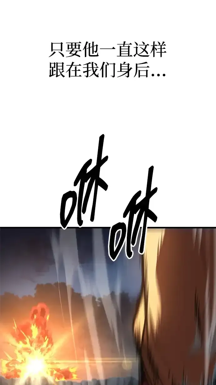 第100话 第32页