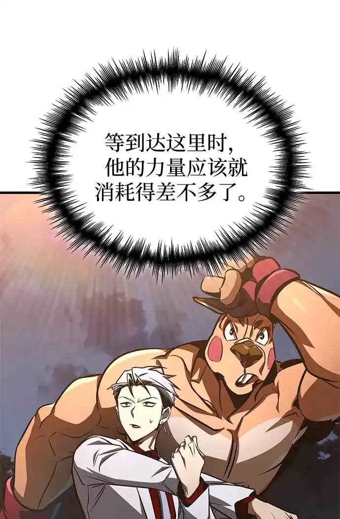 第100话 第34页