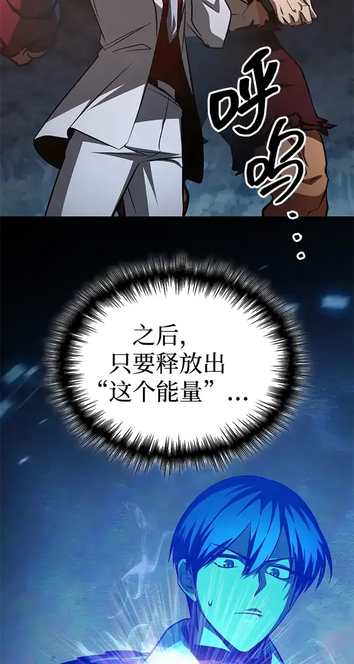 第100话 第35页