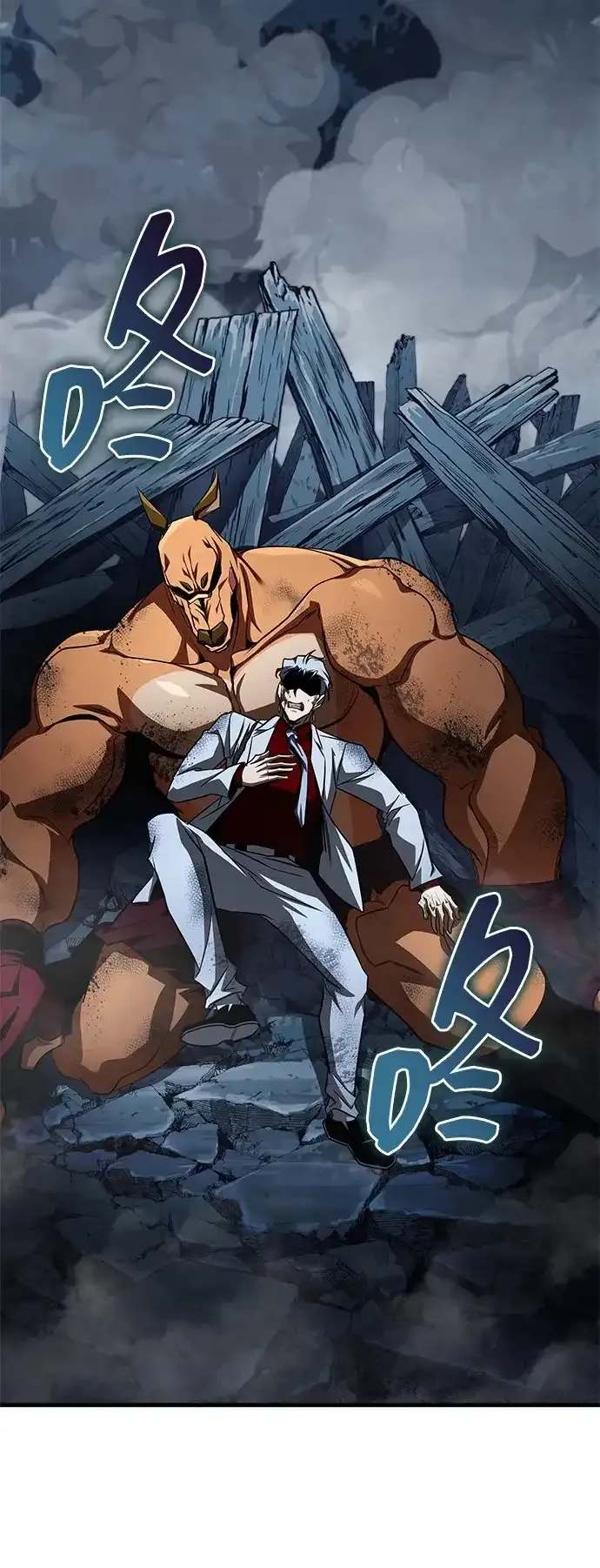 第100话 第42页