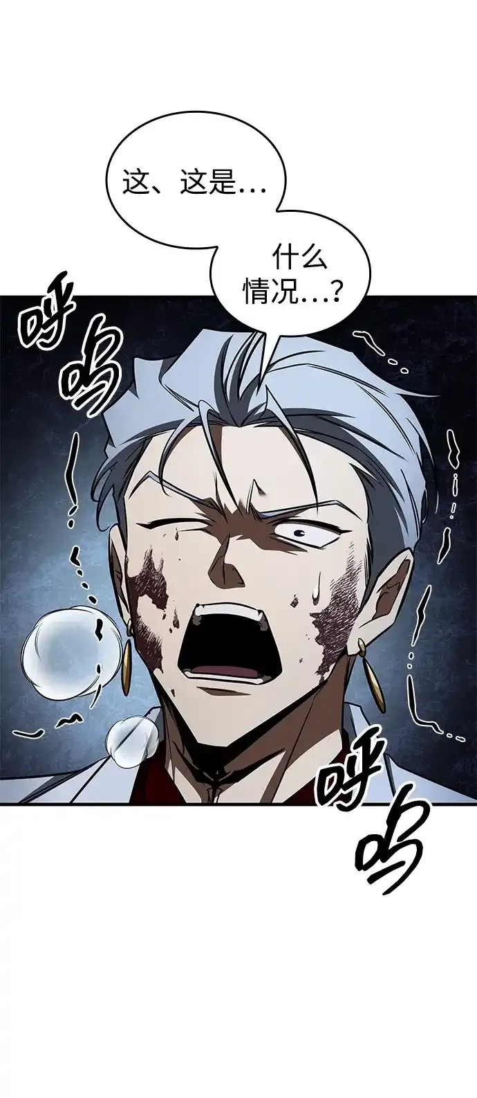 第100话 第43页