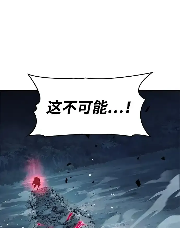 第100话 第45页