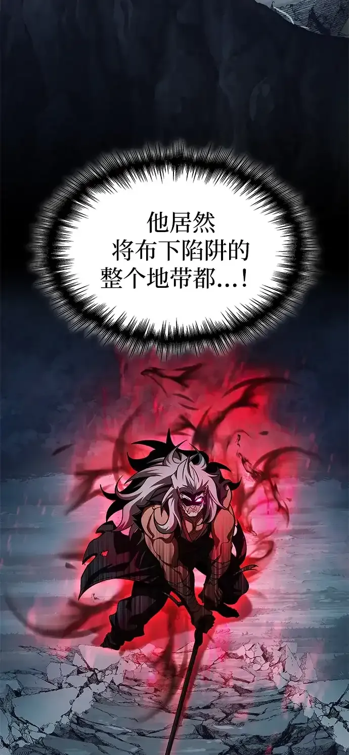 第100话 第47页