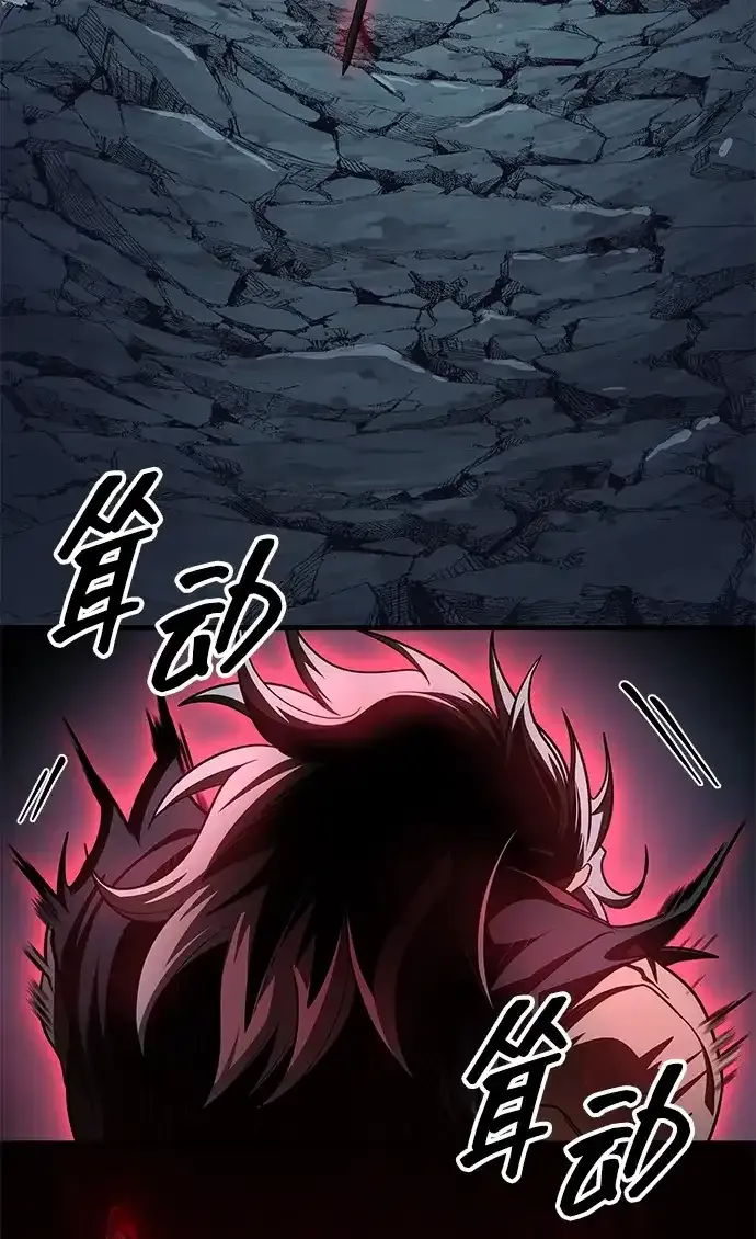 第100话 第48页