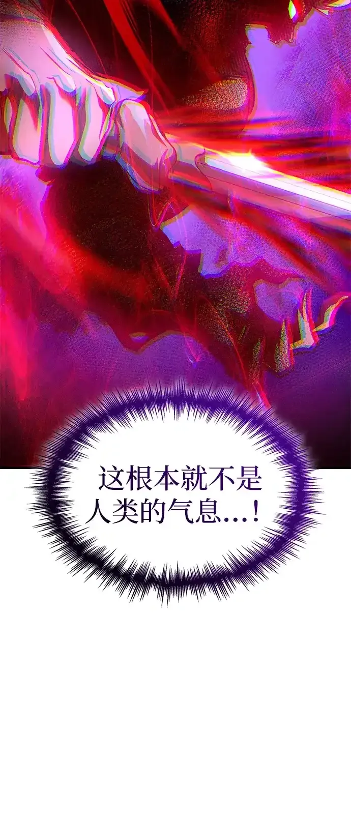 第100话 第49页