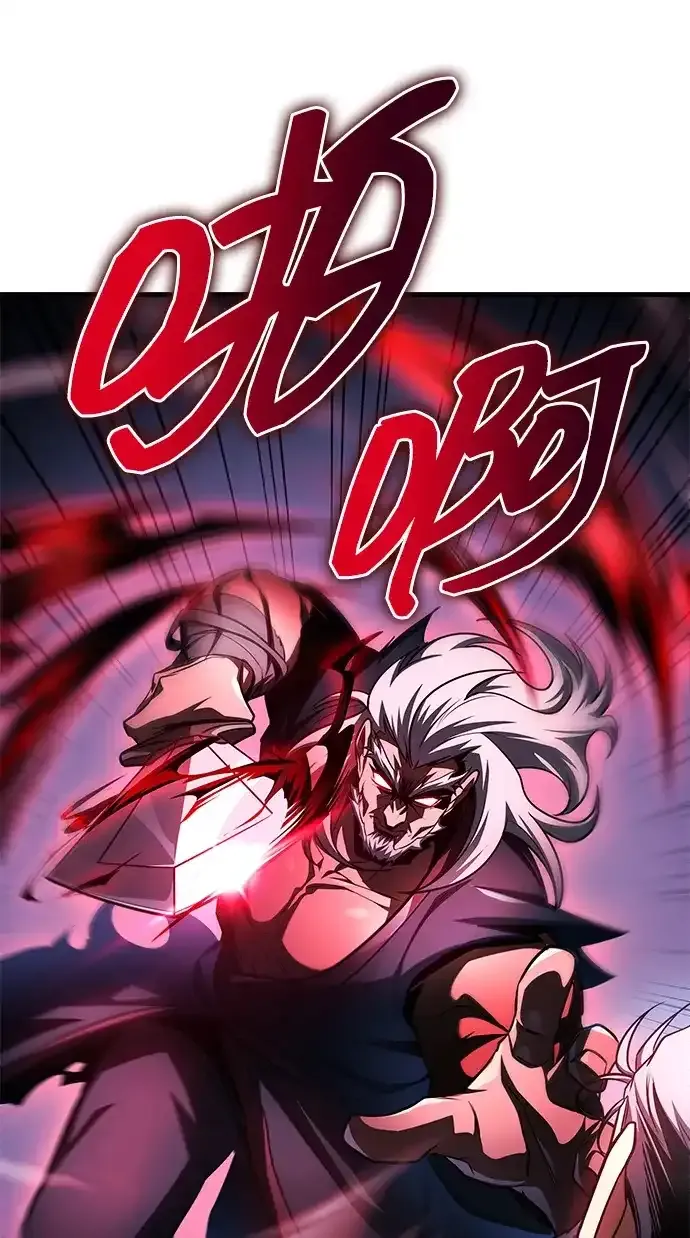 第100话 第53页