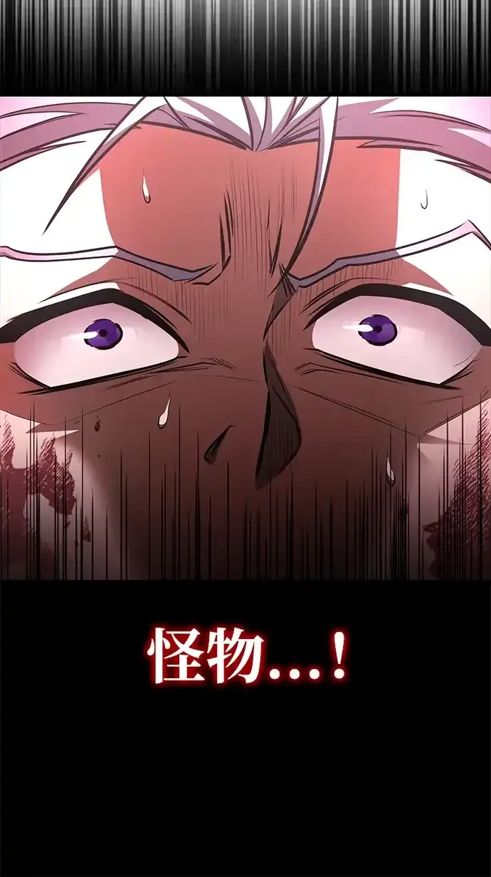 第100话 第55页