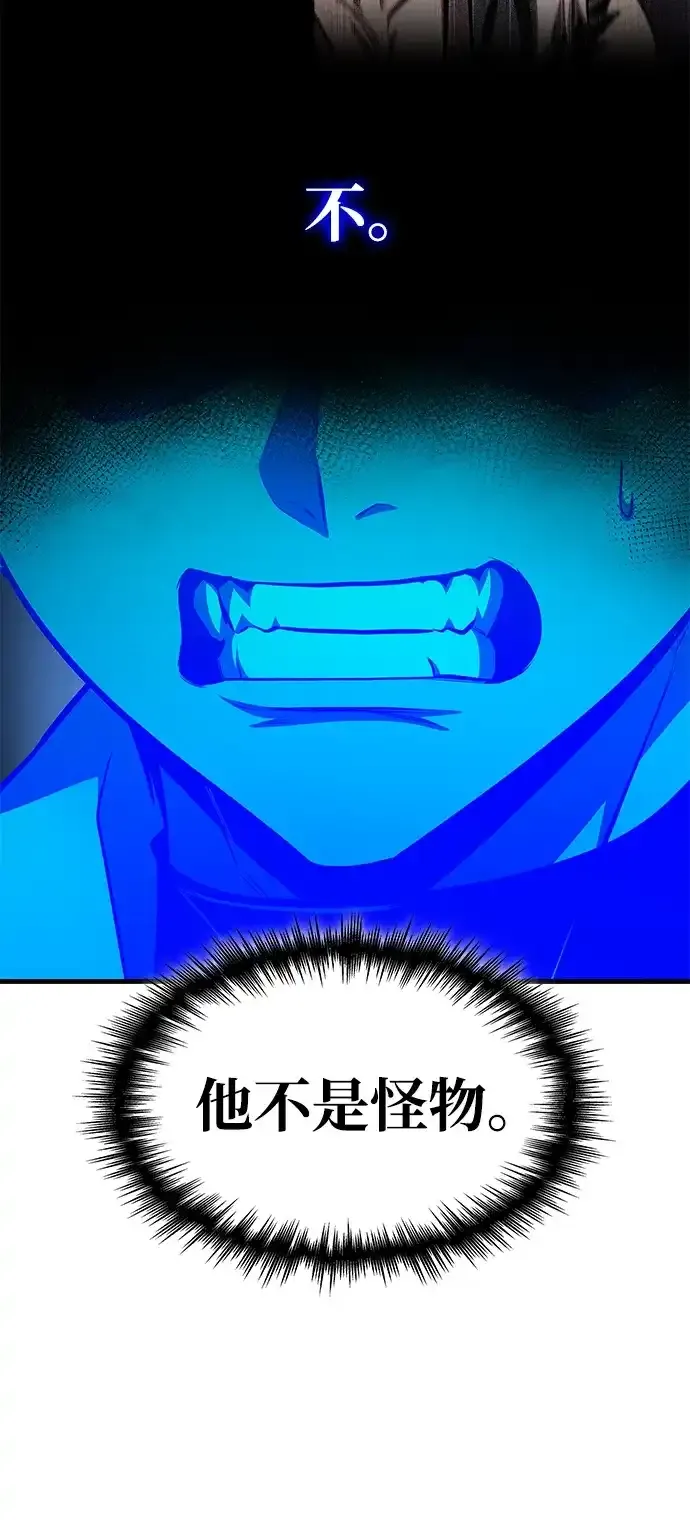 第100话 第57页