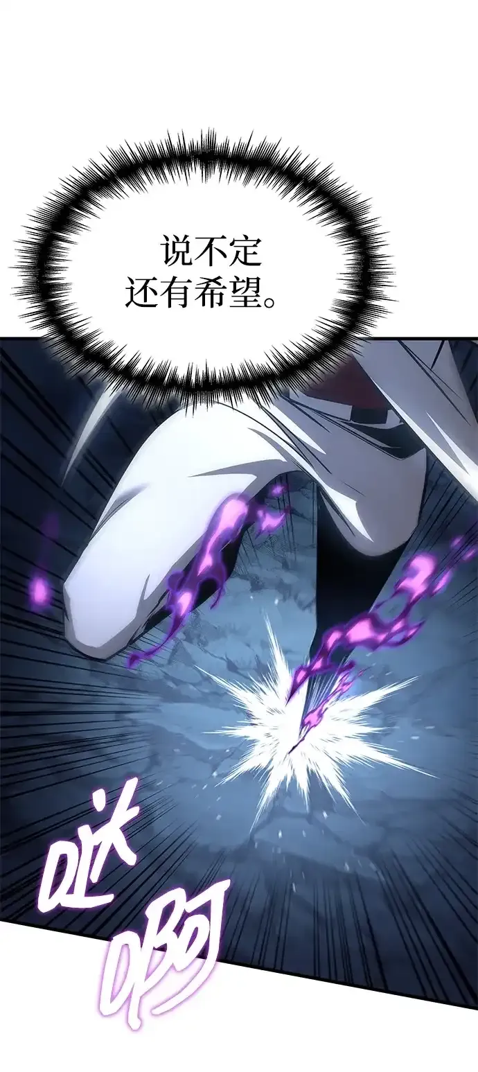 第100话 第58页