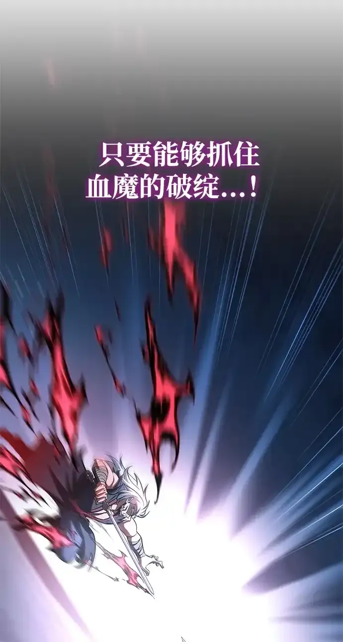 第100话 第60页