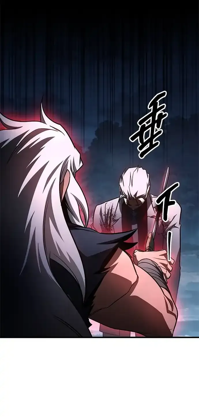 第100话 第67页