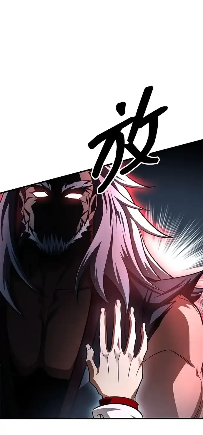 第100话 第68页
