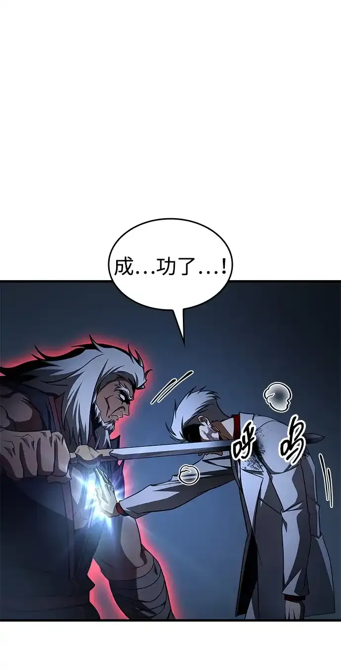 第100话 第69页
