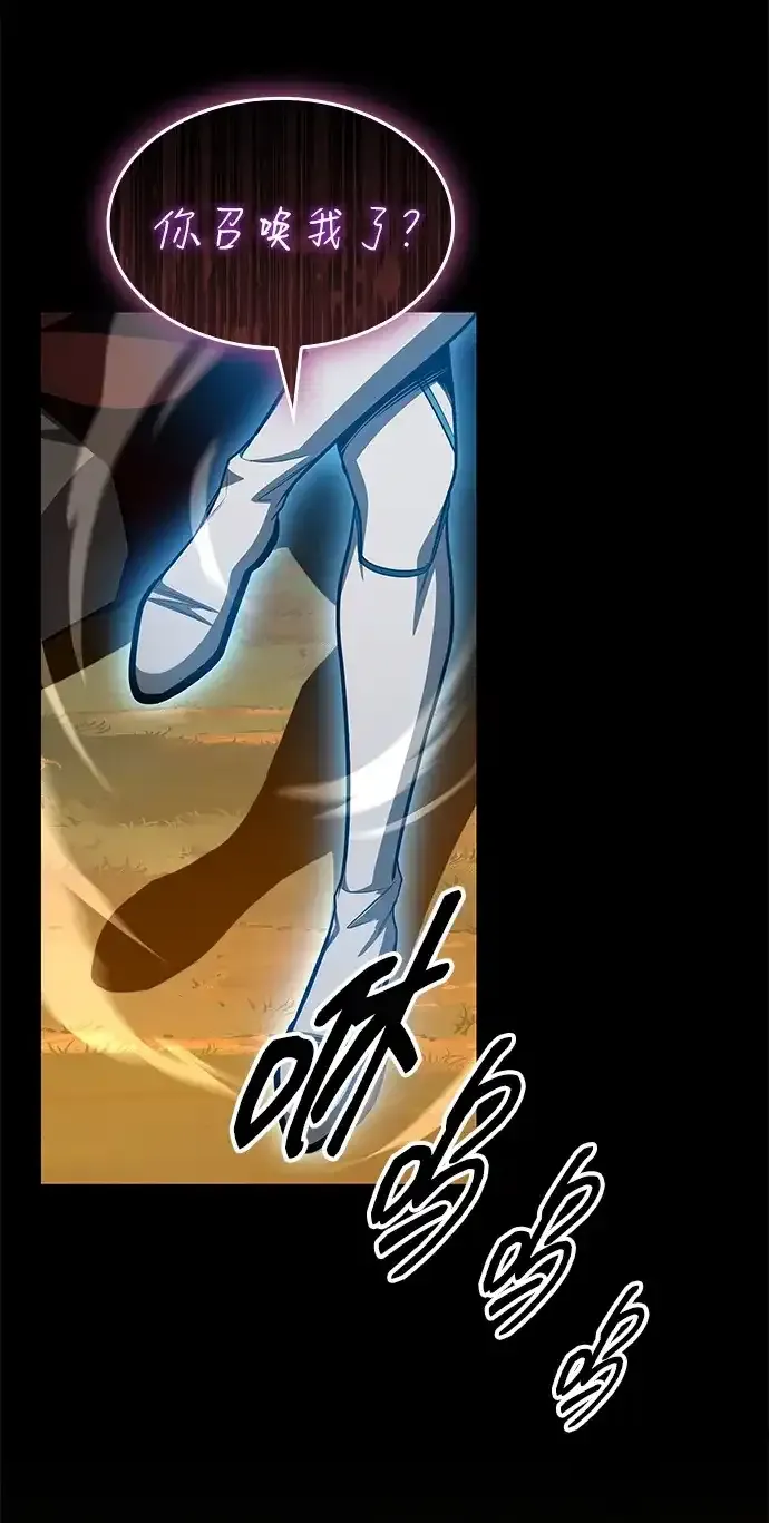 第100话 第77页