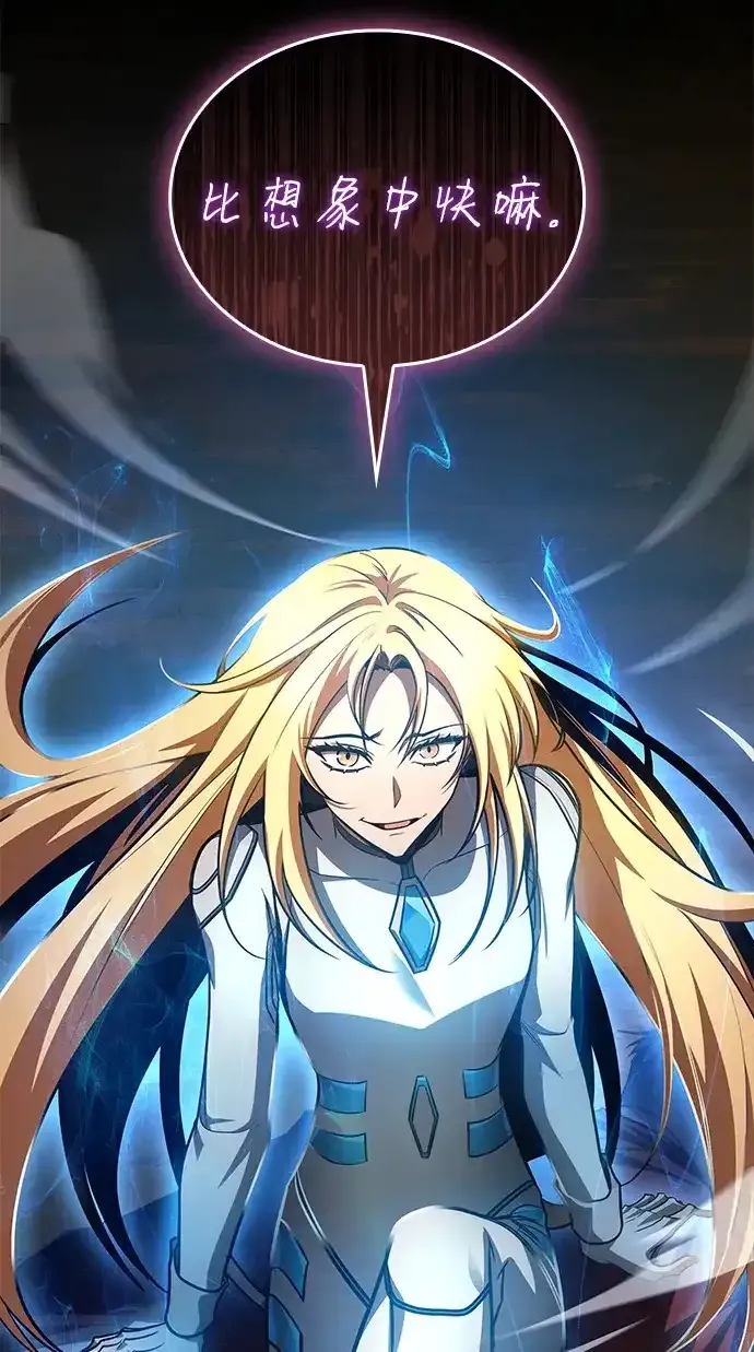 第100话 第78页