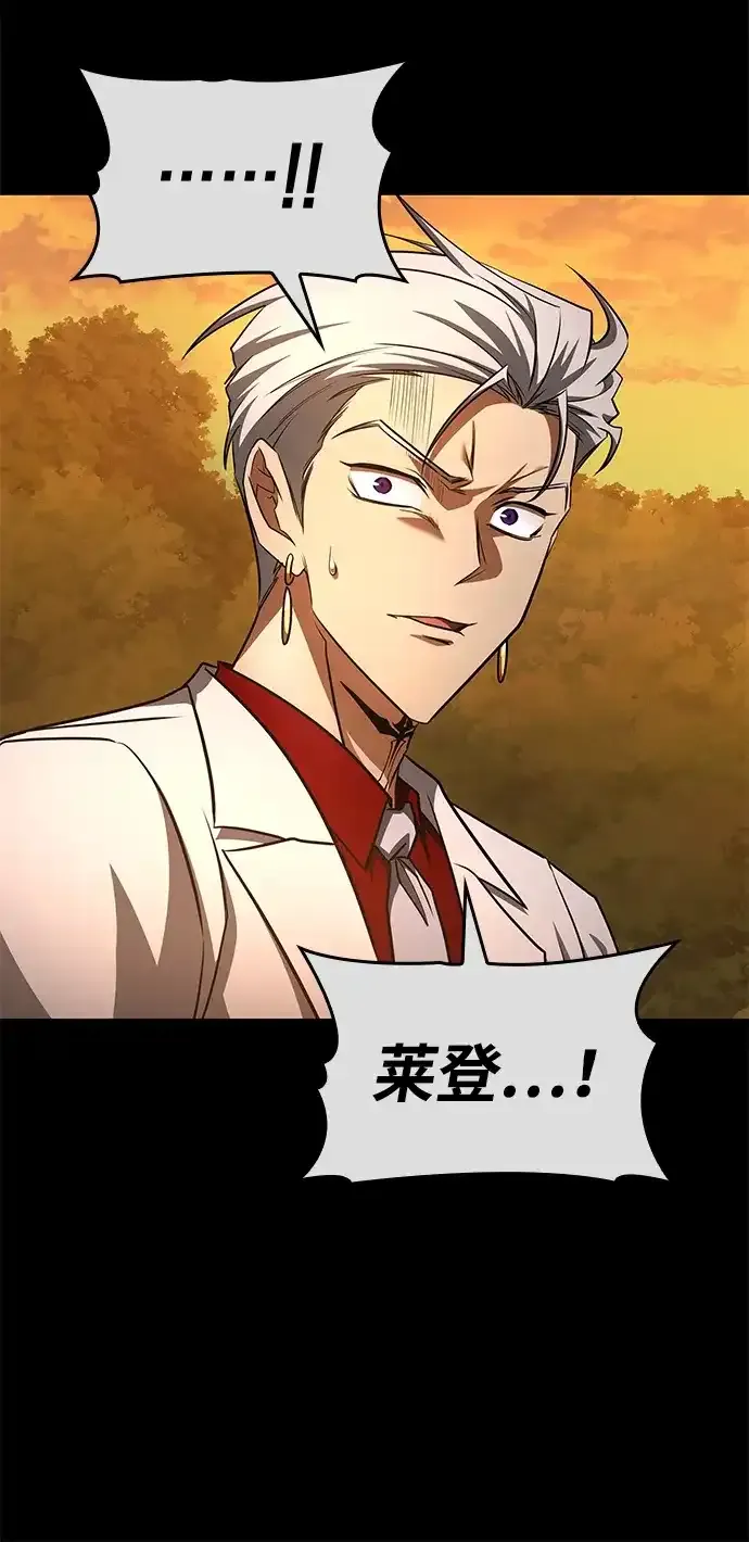 第100话 第80页