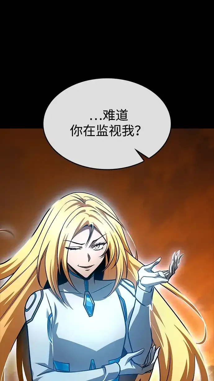 第100话 第83页