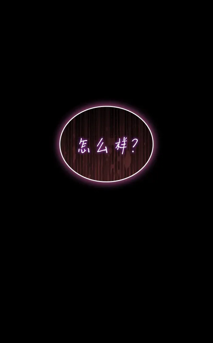 第100话 第87页